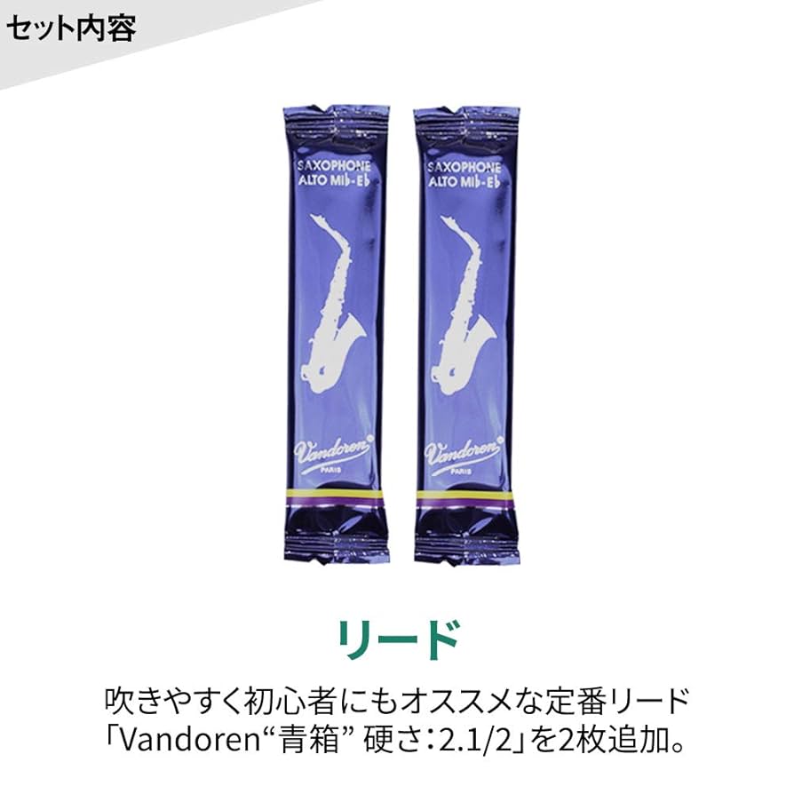 ヤマハYAMAHA YAS-62LSEⅡ アルトサックス本体他セット YAS-62LSEII」の人気商品一覧 | 安い商品を通販サイトから探す